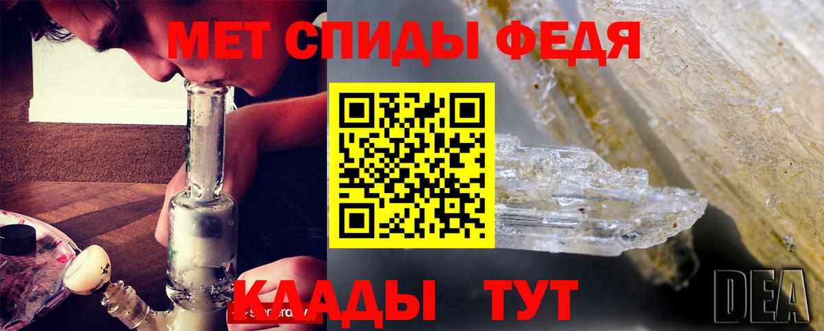 Amphetamine 97%  Вход с VPN  Ленинск-Кузнецкий 