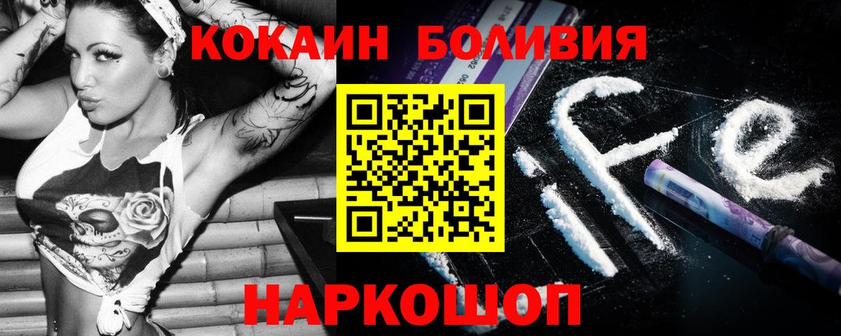 Ленинск-Кузнецкий  МАРИХУАНА  Вход с VPN  ГАШИШ  МЕФ  