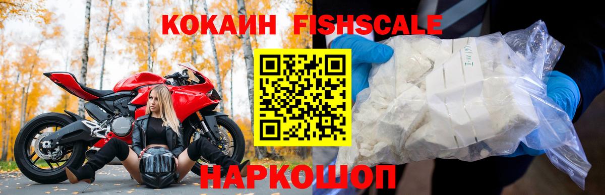 Гашиш Ленинск-Кузнецкий