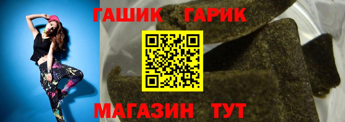 Ленинск-Кузнецкий  ГАШ  Гашиш гашик  купить   ГАШ гашик  Вход с VPN 