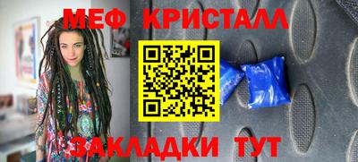 спиды Заводоуковск