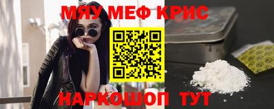 амфетамин Жуковский