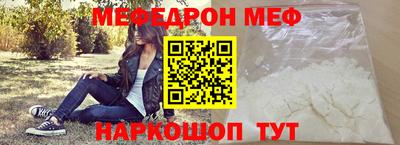 стафф Заволжье