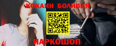 амфетамин Жуковский