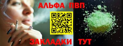 спиды Заводоуковск