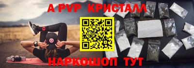 стафф Заволжье