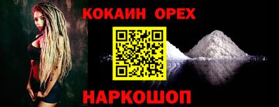 стафф Заволжье