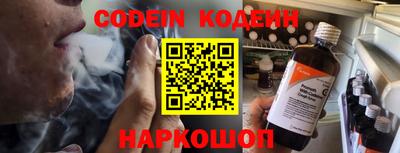 стафф Заволжье