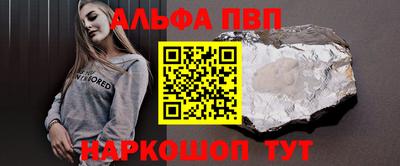 амфетамин Жуковский
