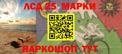 стафф Заволжье