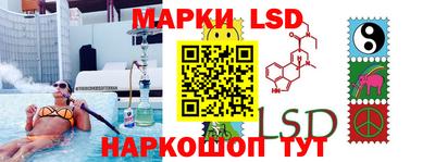 амфетамин Жуковский