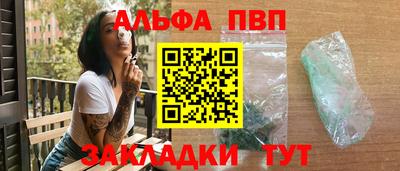 стафф Заволжье