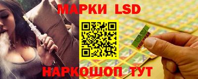 стафф Заволжье