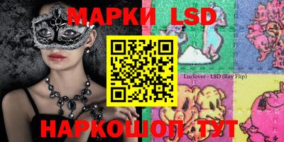 амфетамин Жуковский