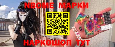 стафф Заволжье