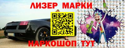 стафф Заволжье