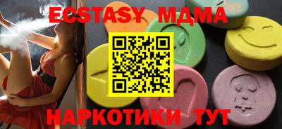спиды Заводоуковск