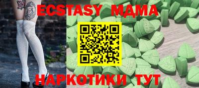 амфетамин Жуковский