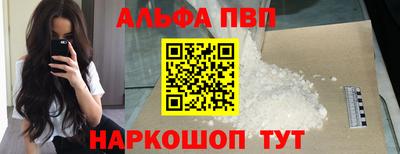 амфетамин Жуковский