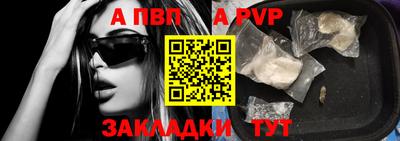 стафф Заволжье
