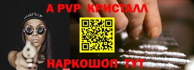 стафф Заволжье