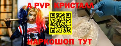 стафф Заволжье