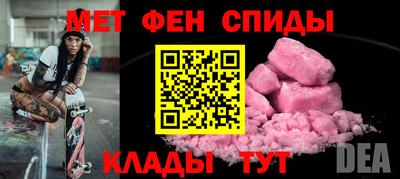 амфетамин Жуковский