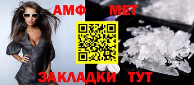 стафф Заволжье
