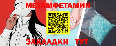 амфетамин Жуковский