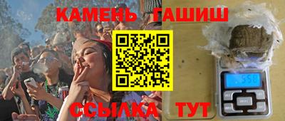 амфетамин Жуковский