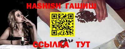 стафф Заволжье