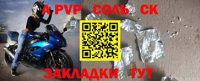 стафф Заволжье