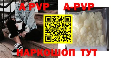 амфетамин Жуковский