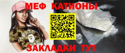 стафф Заволжье