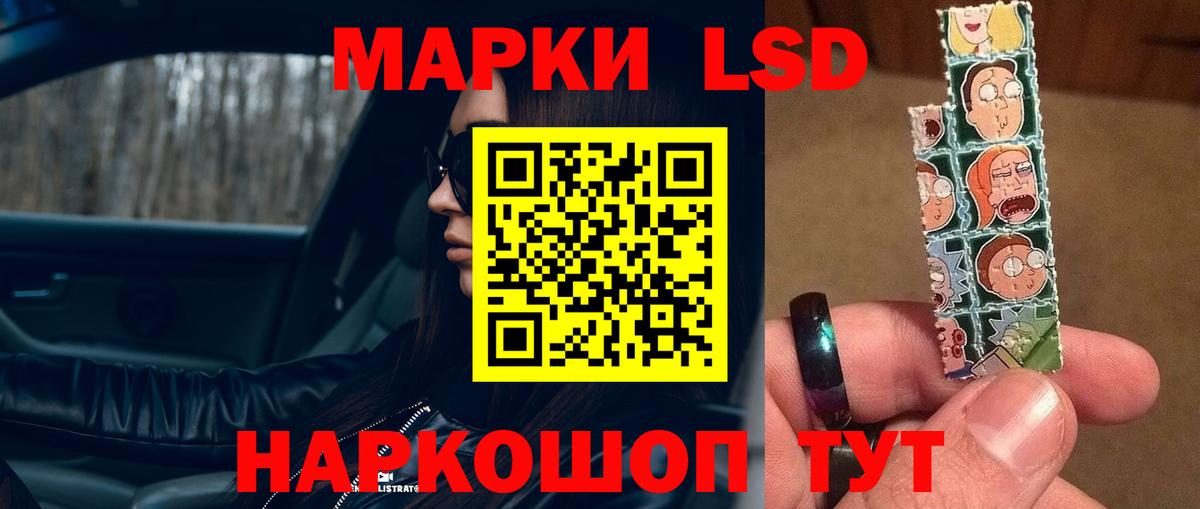 Лсд 25 экстази  Лсд 25 экстази ecstasy  Вход с VPN  Ленинск-Кузнецкий 
