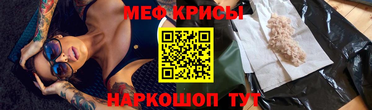 Ленинск-Кузнецкий  МЕФ  Вход с VPN  Мефедрон мяу мяу  МЯУ-МЯУ кристаллы 
