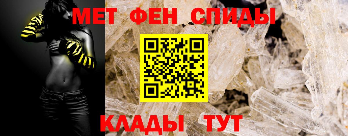 Метамфетамин витя Ленинск-Кузнецкий