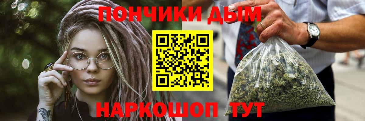 Марихуана THC 21% Ленинск-Кузнецкий